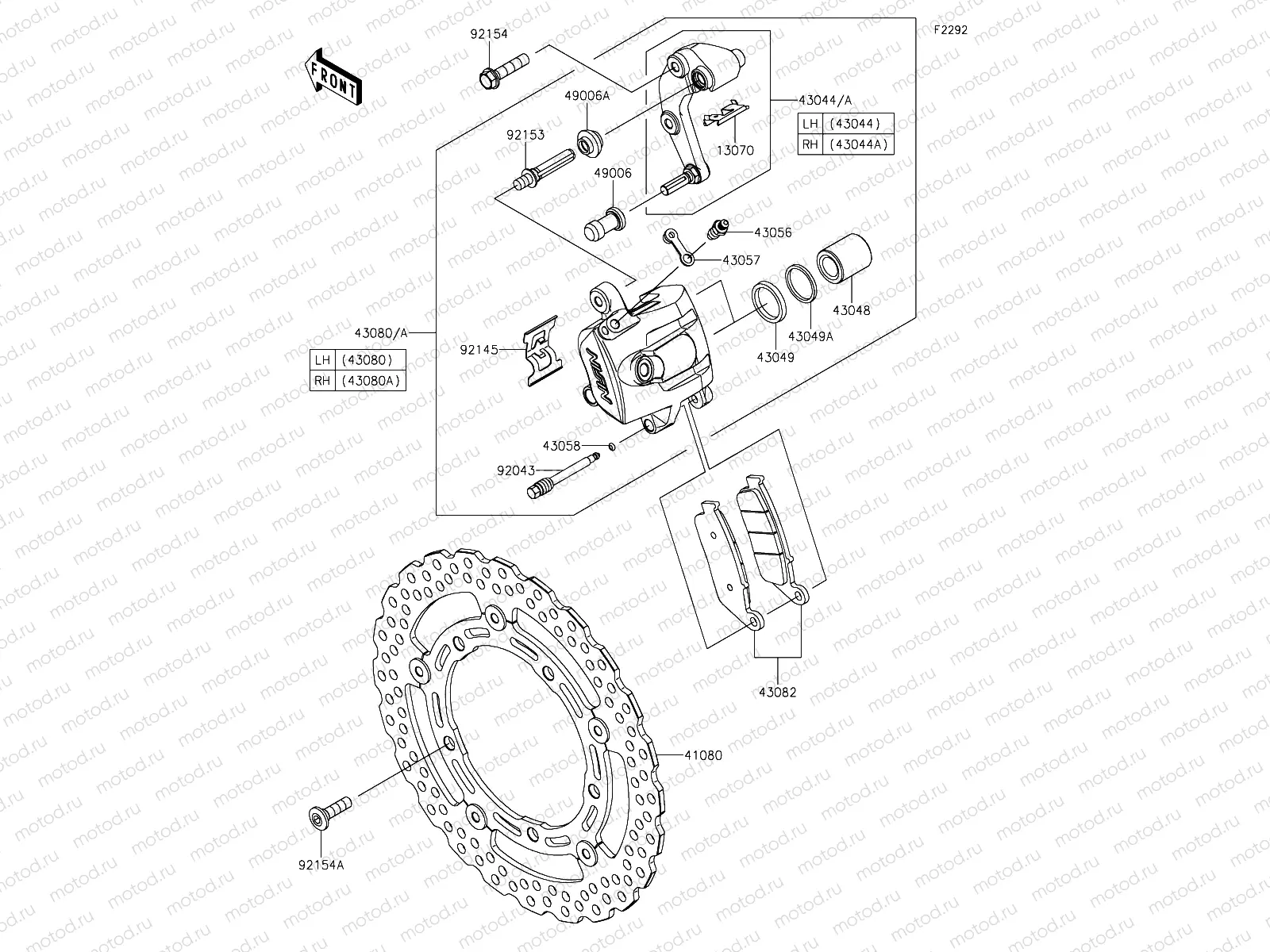 Front Brake