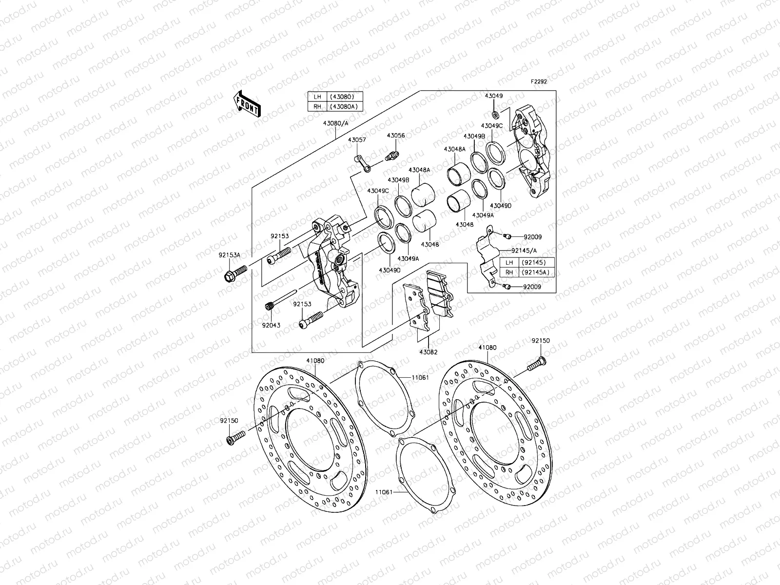 Front Brake