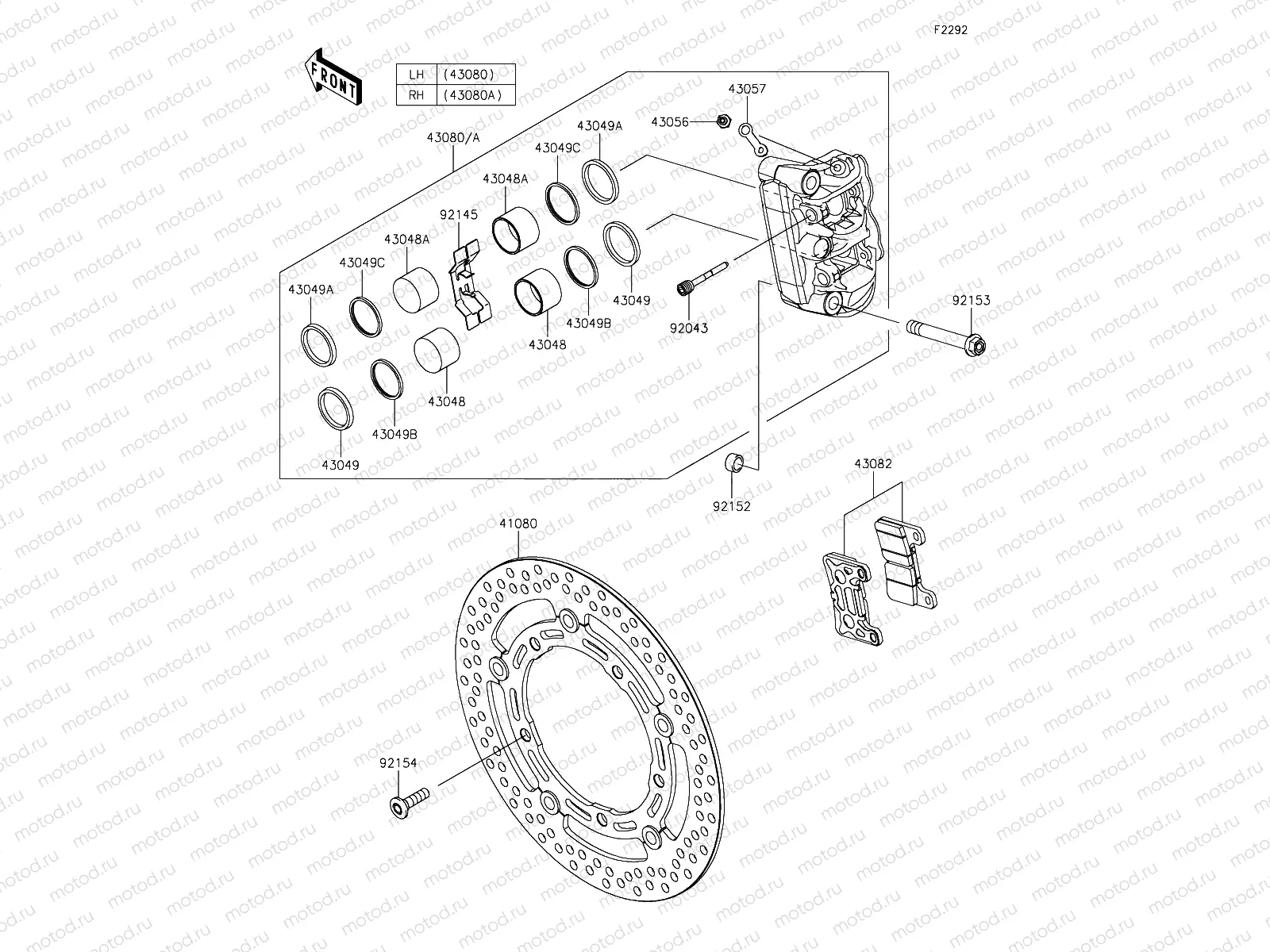 Front Brake