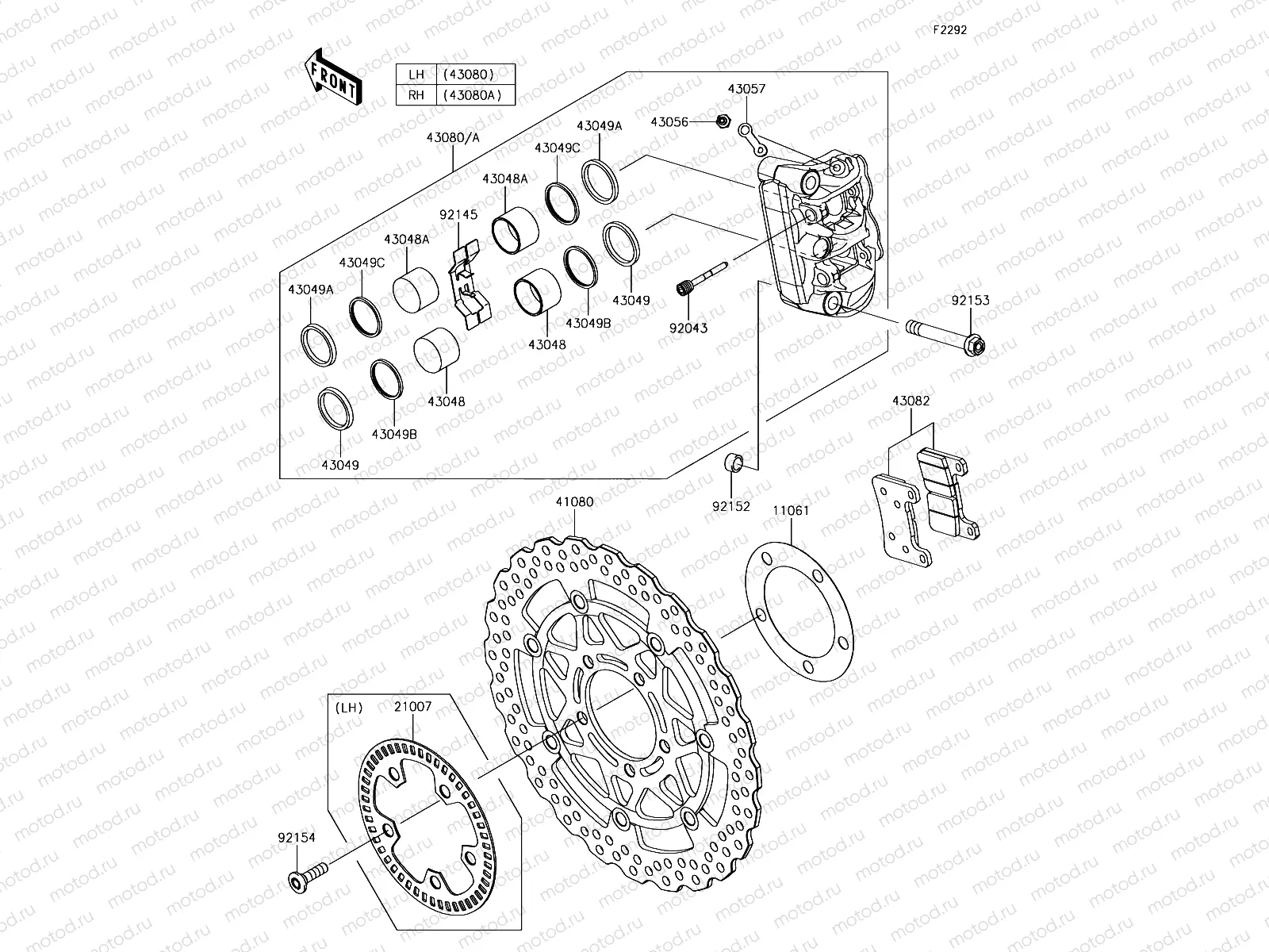 Front Brake
