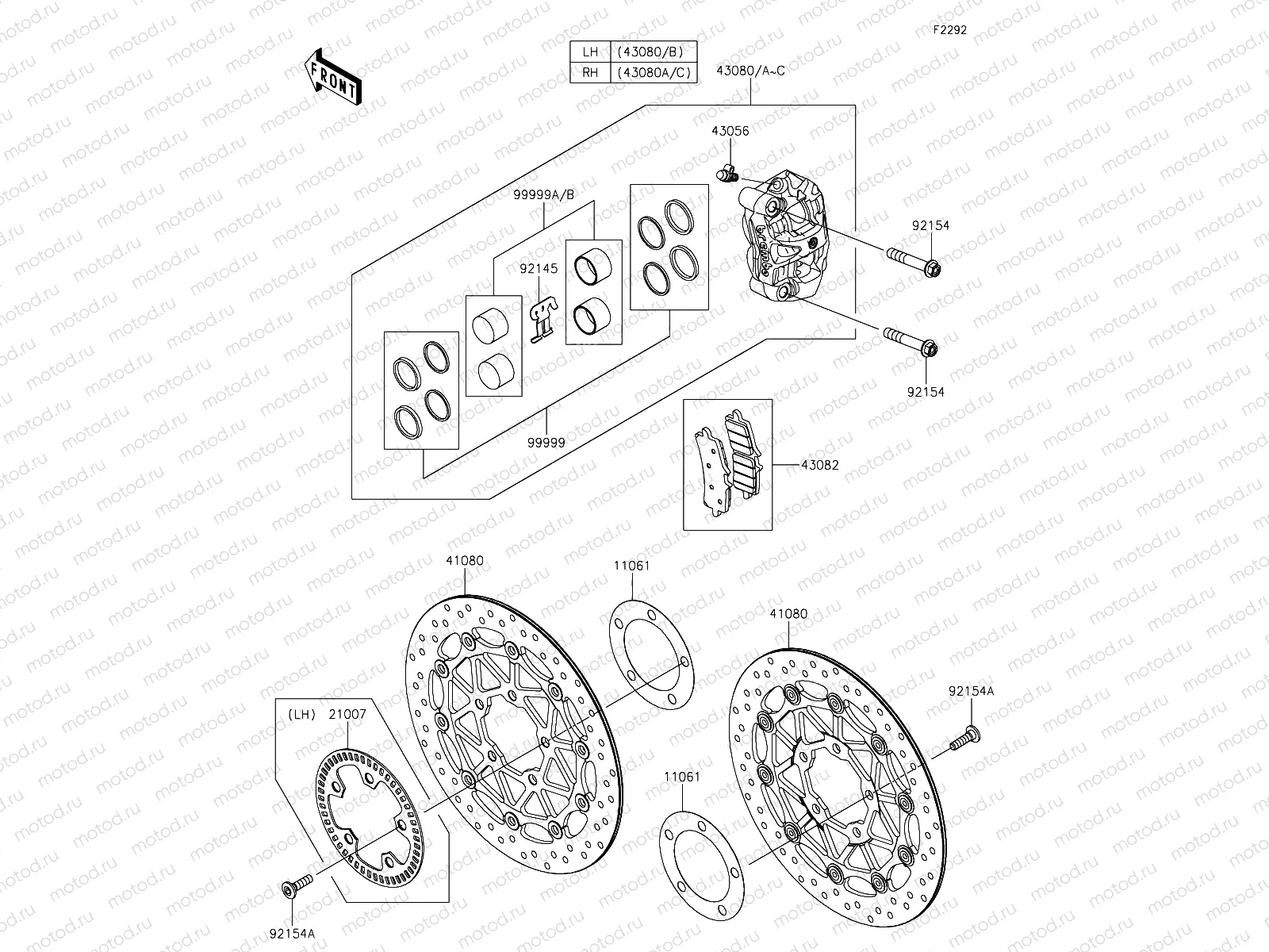 Front Brake