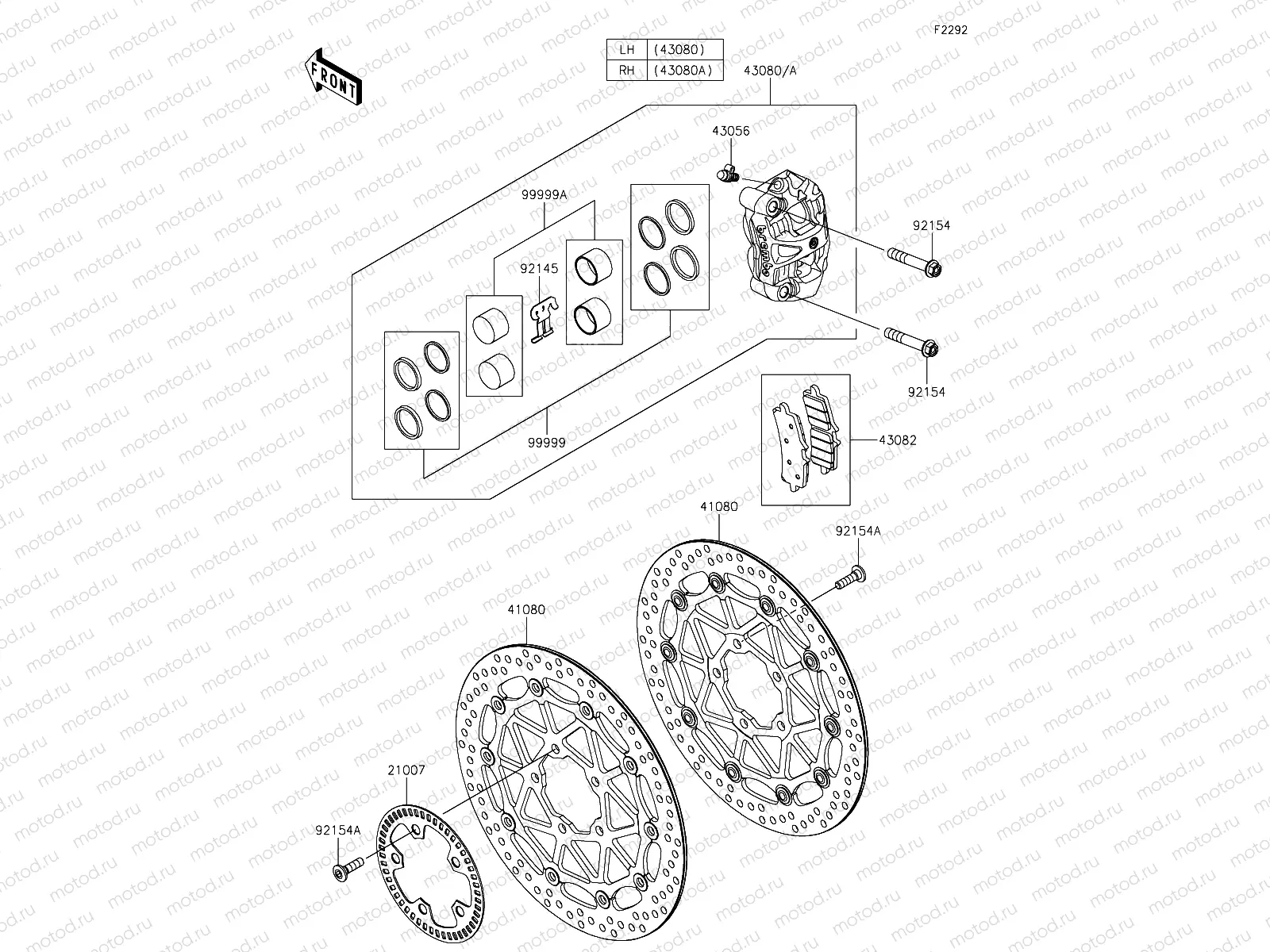 Front Brake