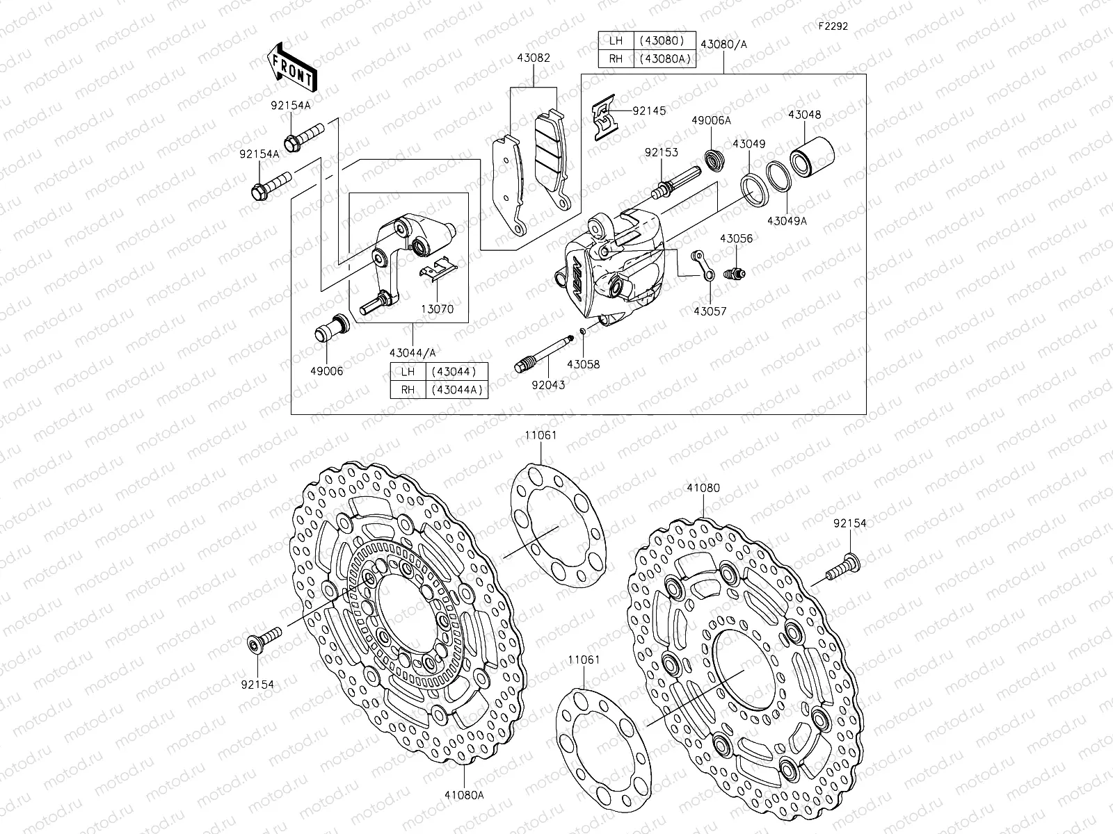 Front Brake