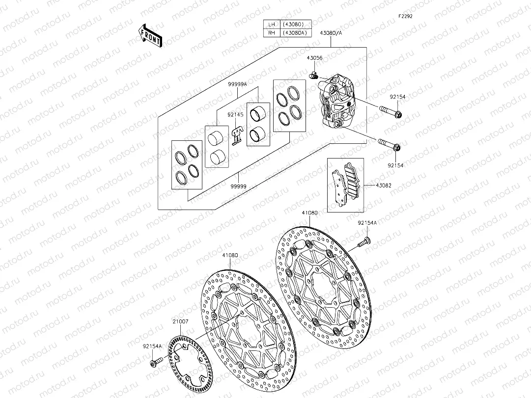 Front Brake