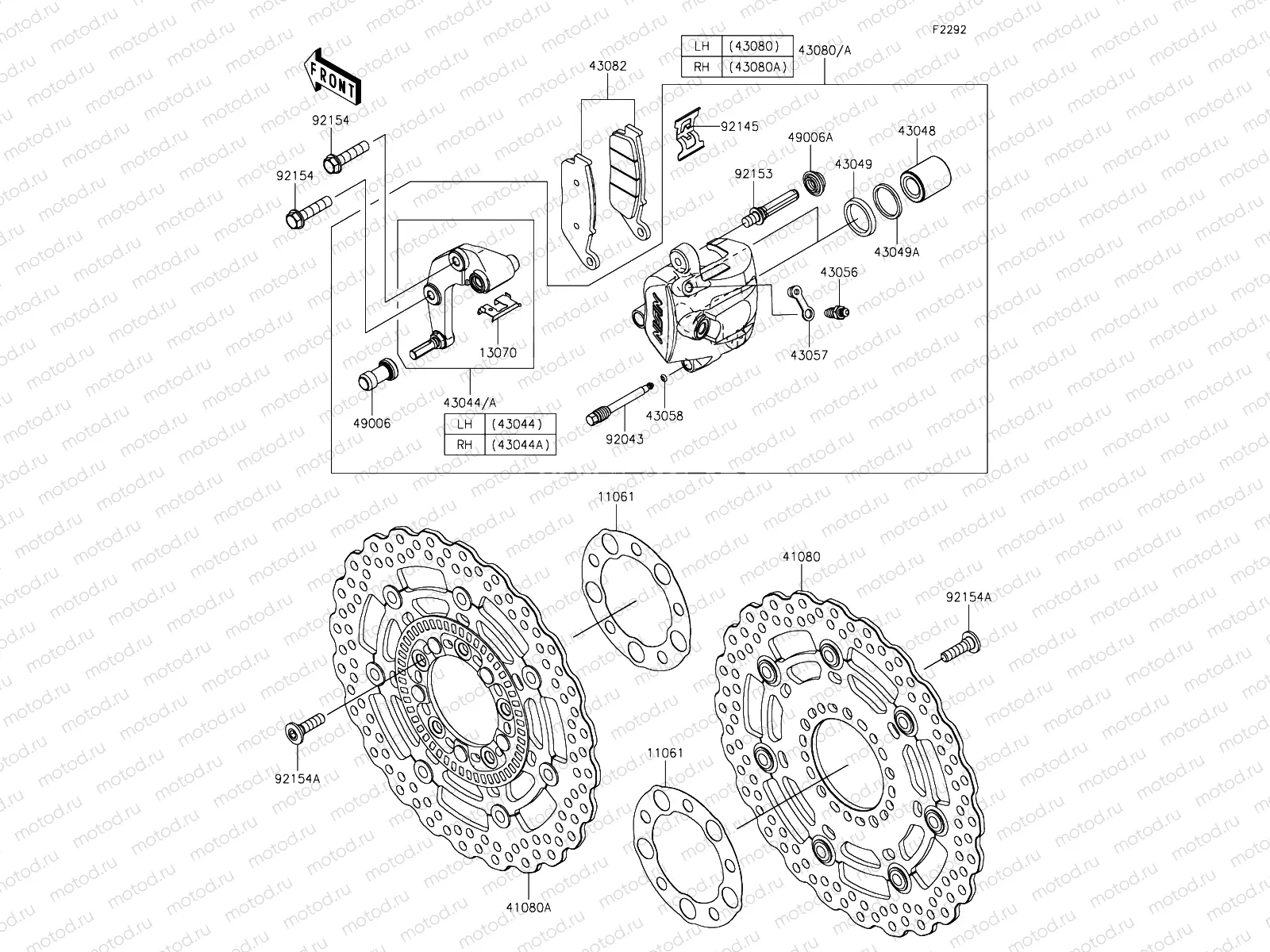 Front Brake