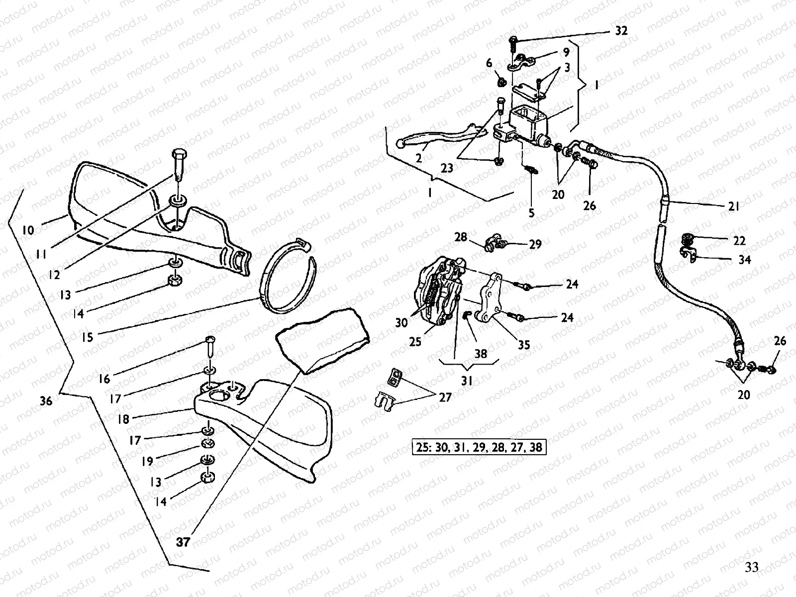 FRONT BRAKE 