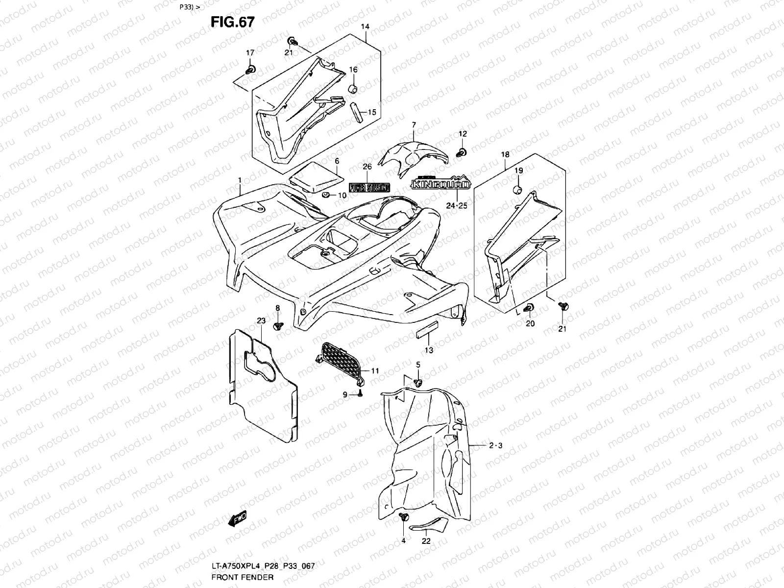 FRONT FENDER (LT-A750XPZL4 P33)
