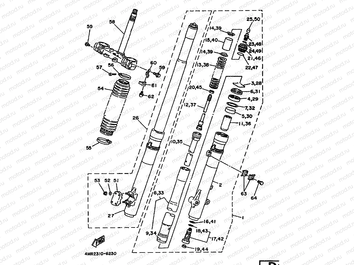 FRONT FORK