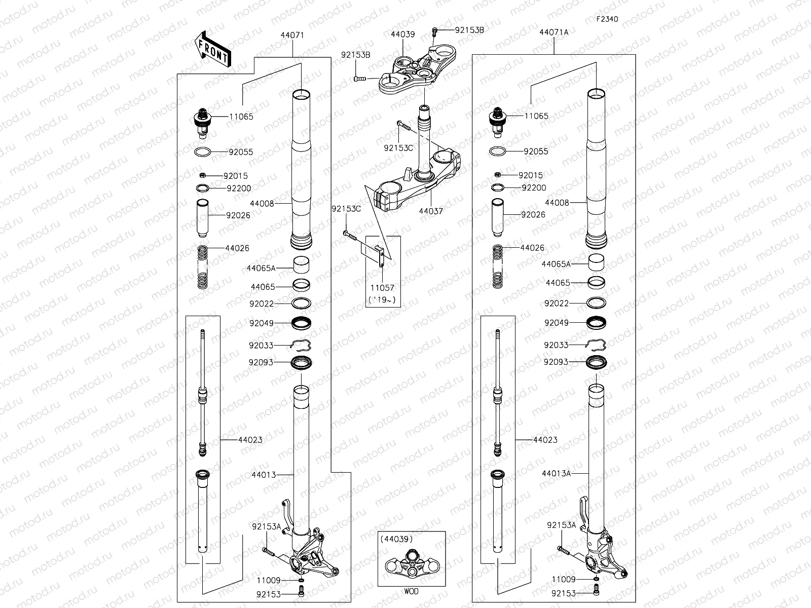 Front Fork