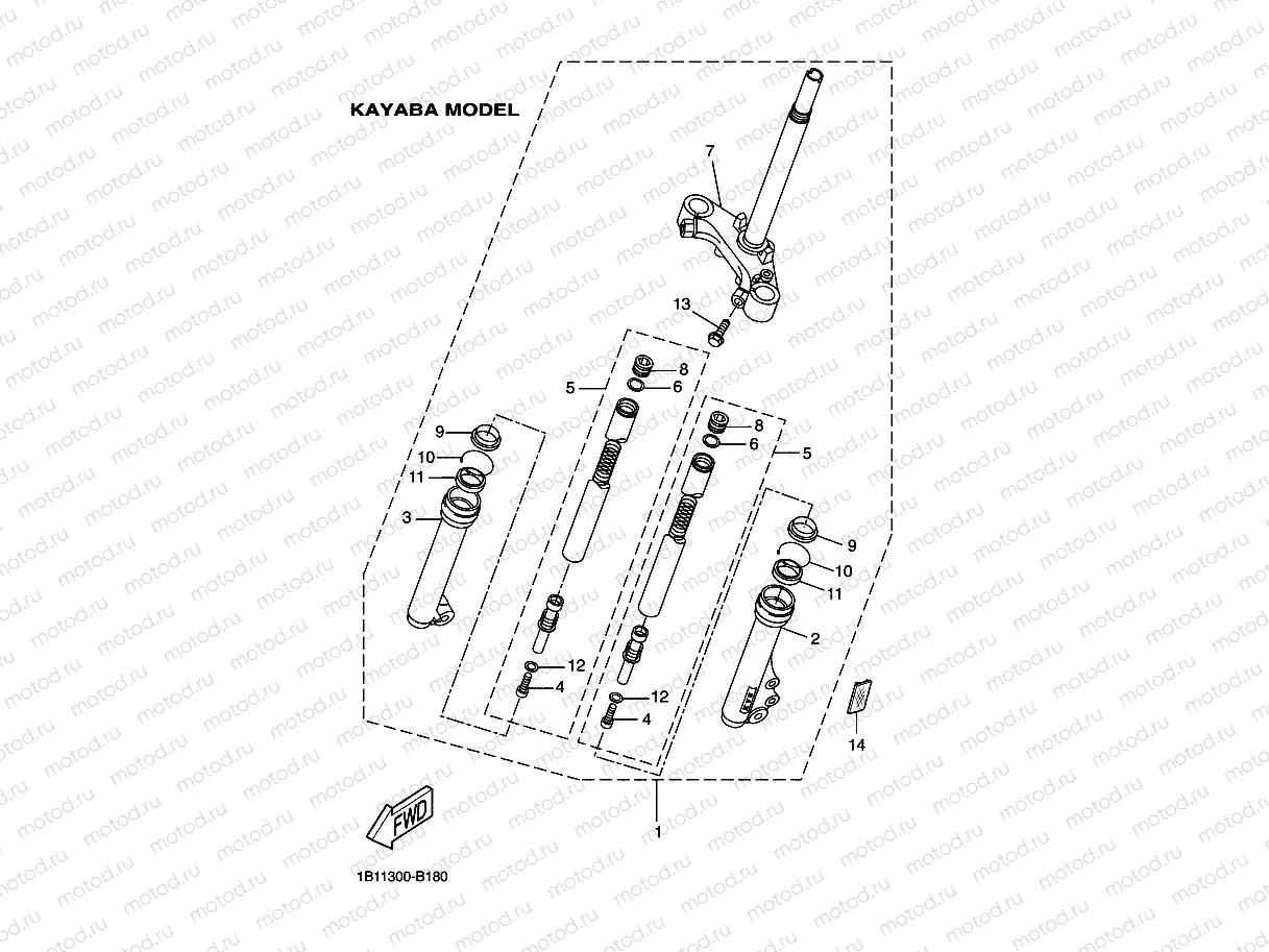 FRONT FORK 2