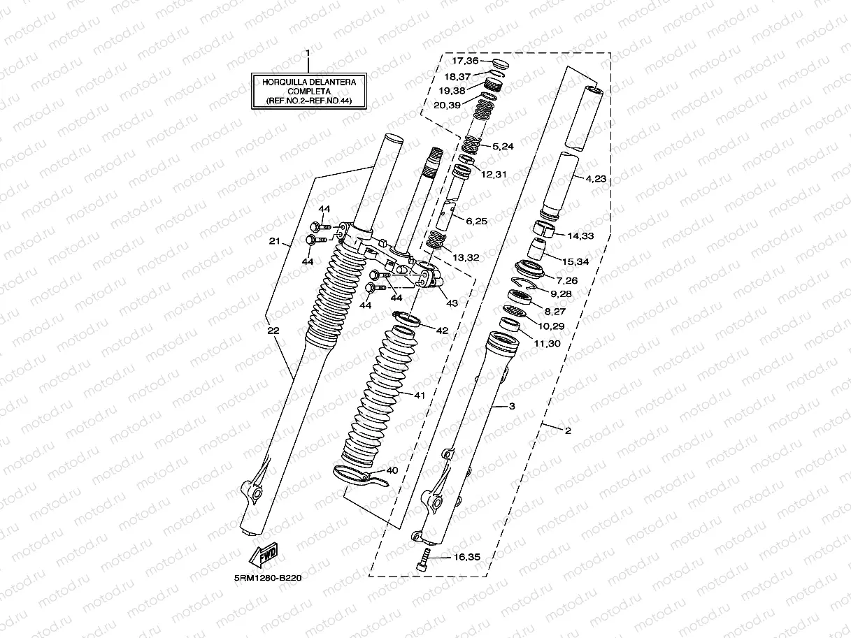 FRONT FORK
