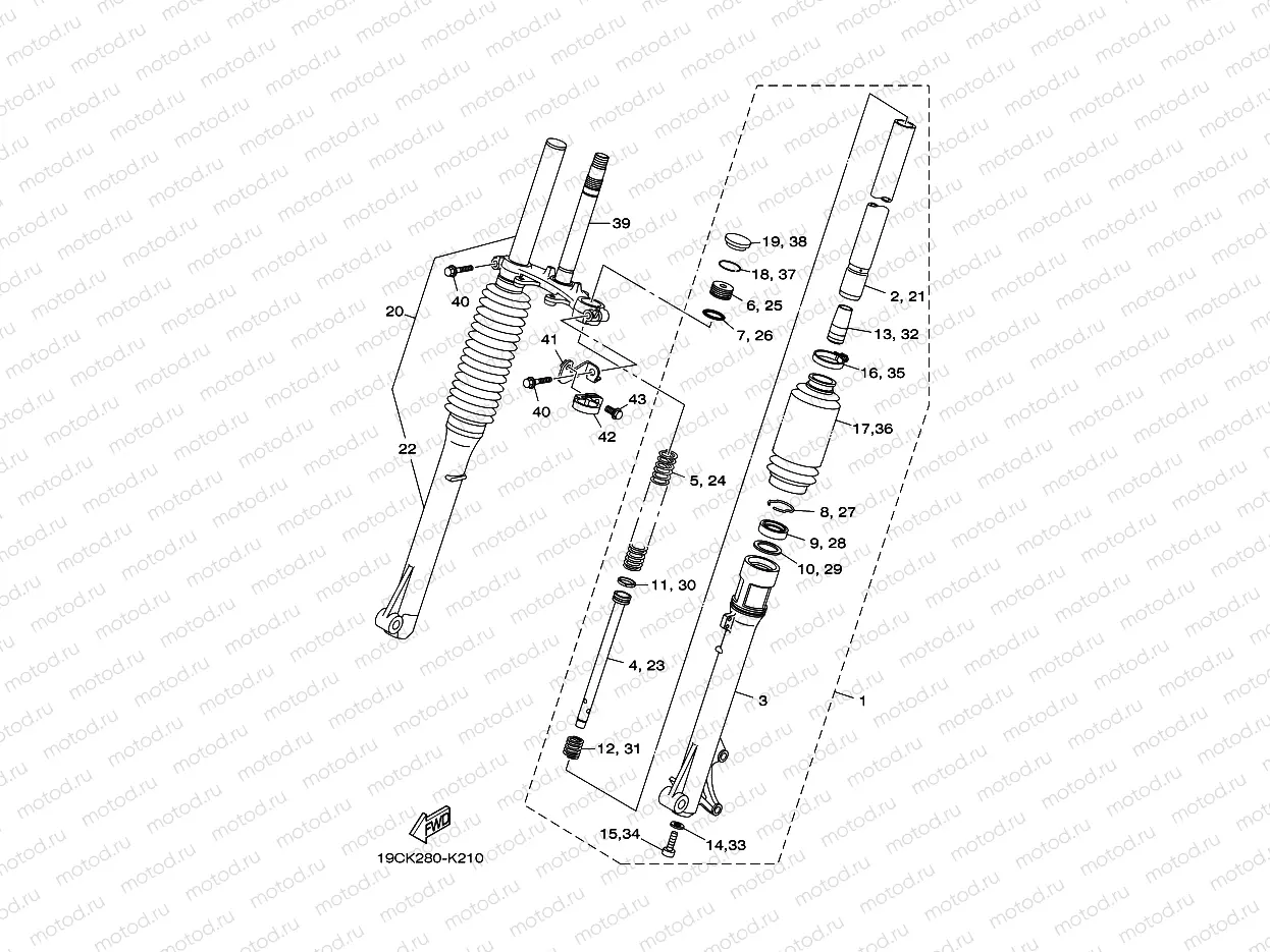FRONT FORK