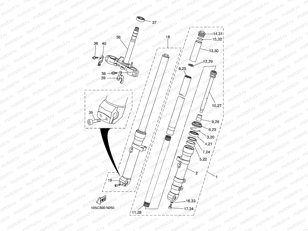 FRONT FORK