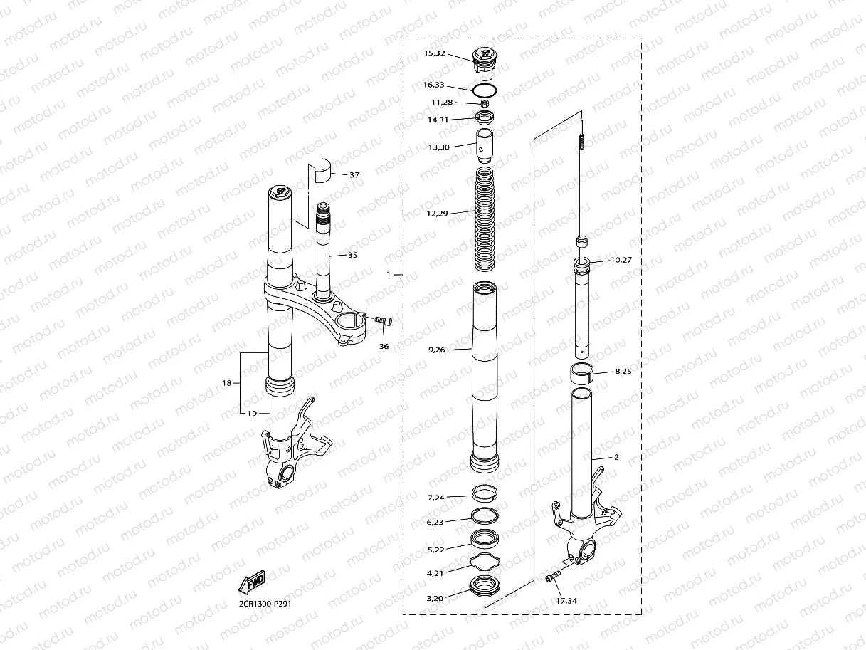 FRONT FORK