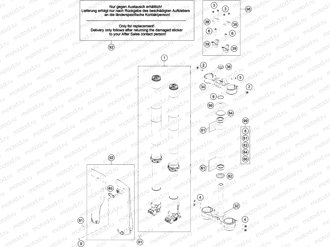 FRONT FORK, TRIPLE CLAMP