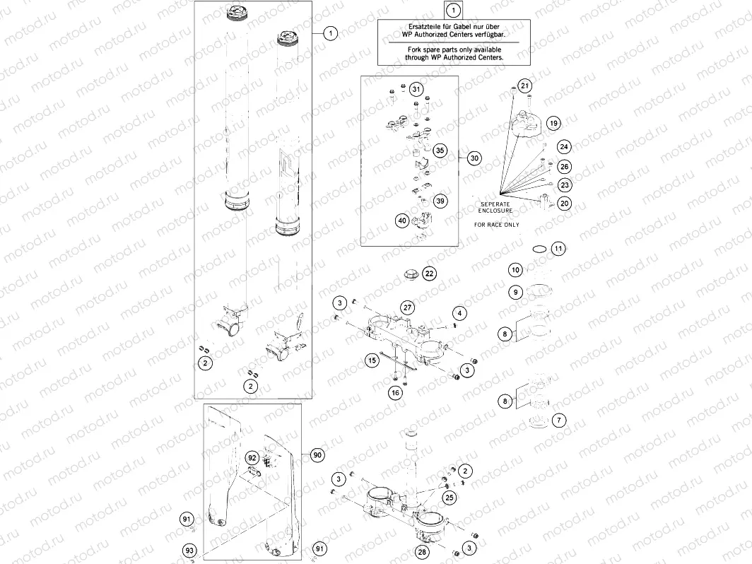 FRONT FORK, TRIPLE CLAMP