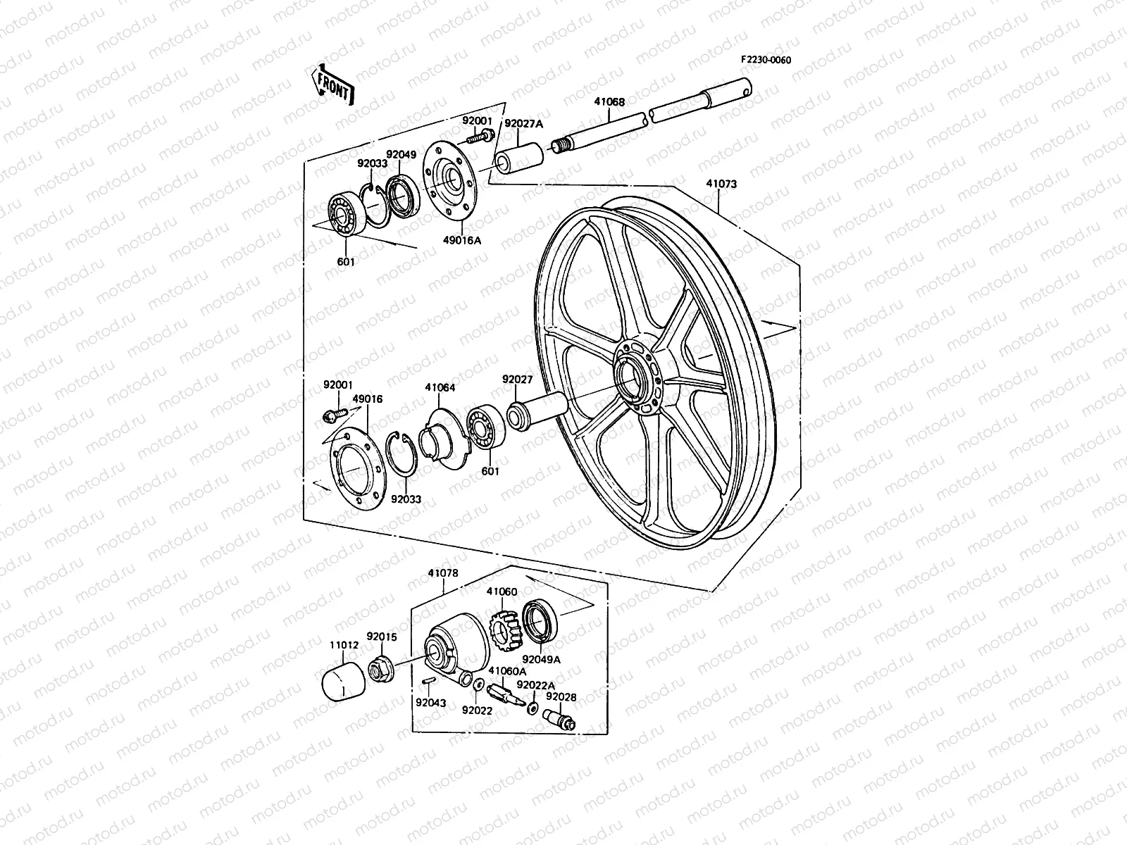 Front Hub