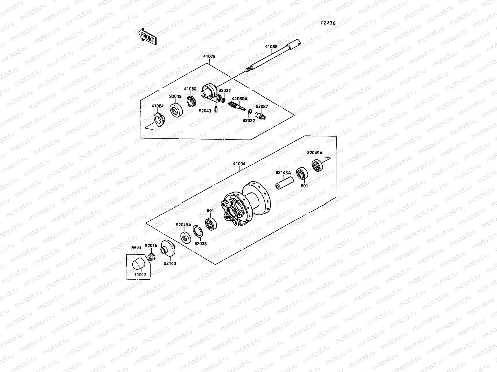 Front Hub