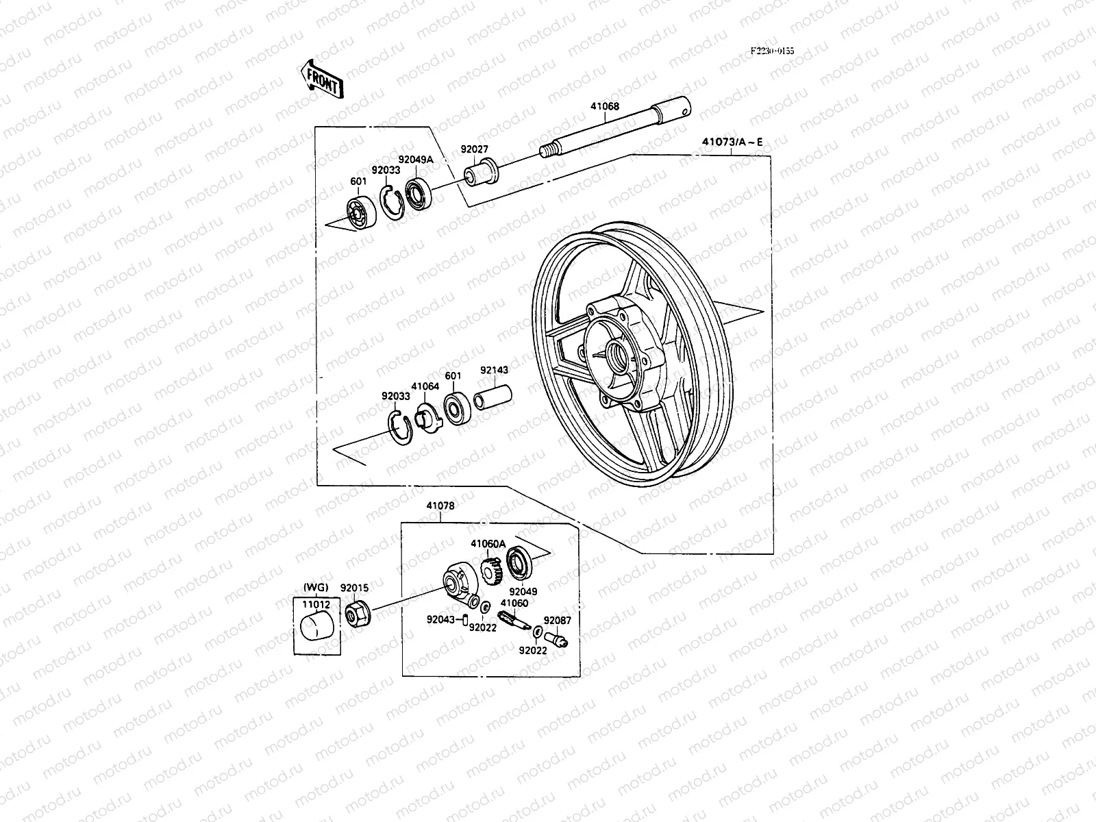 Front Hub