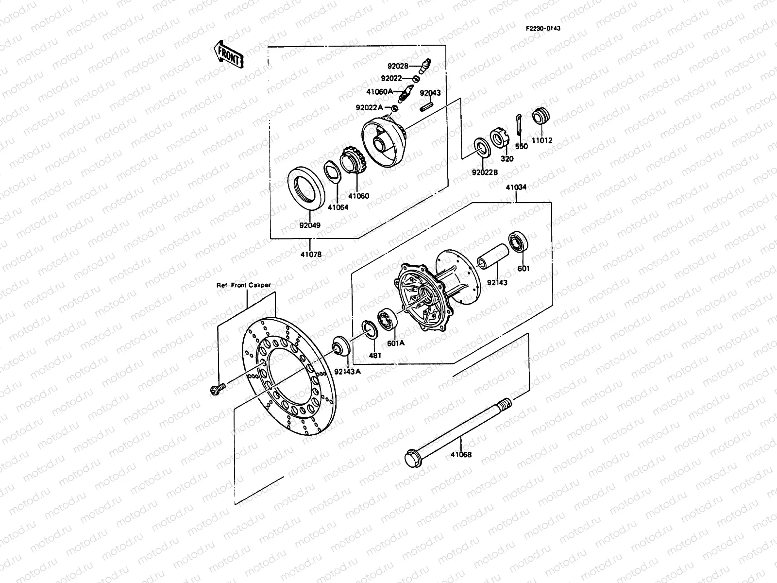 Front Hub