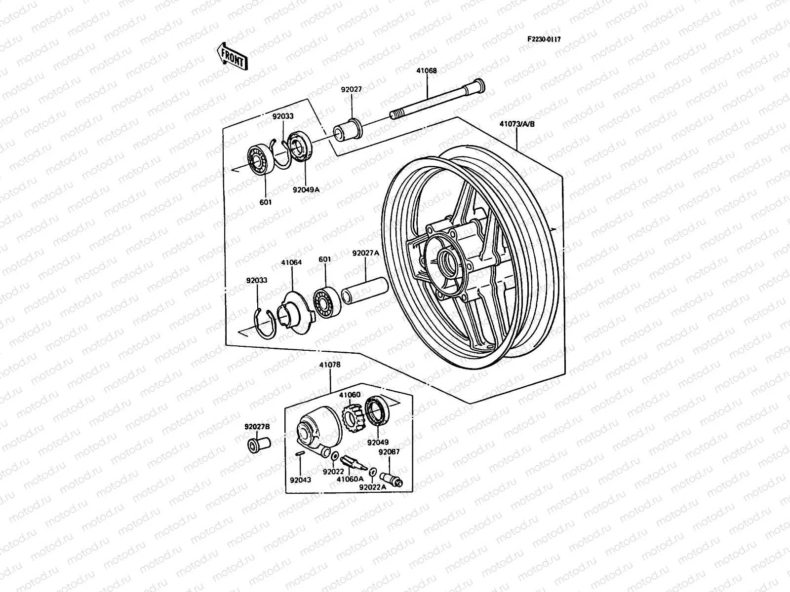Front Hub