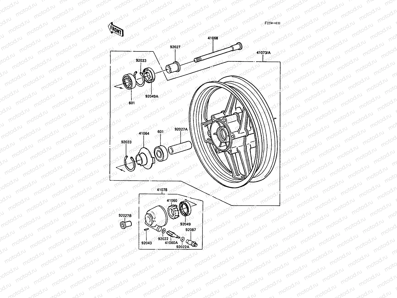 Front Hub