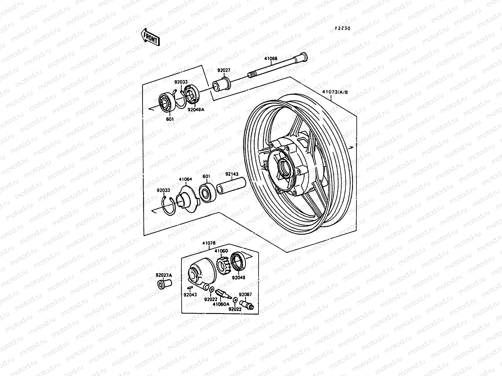 Front Hub