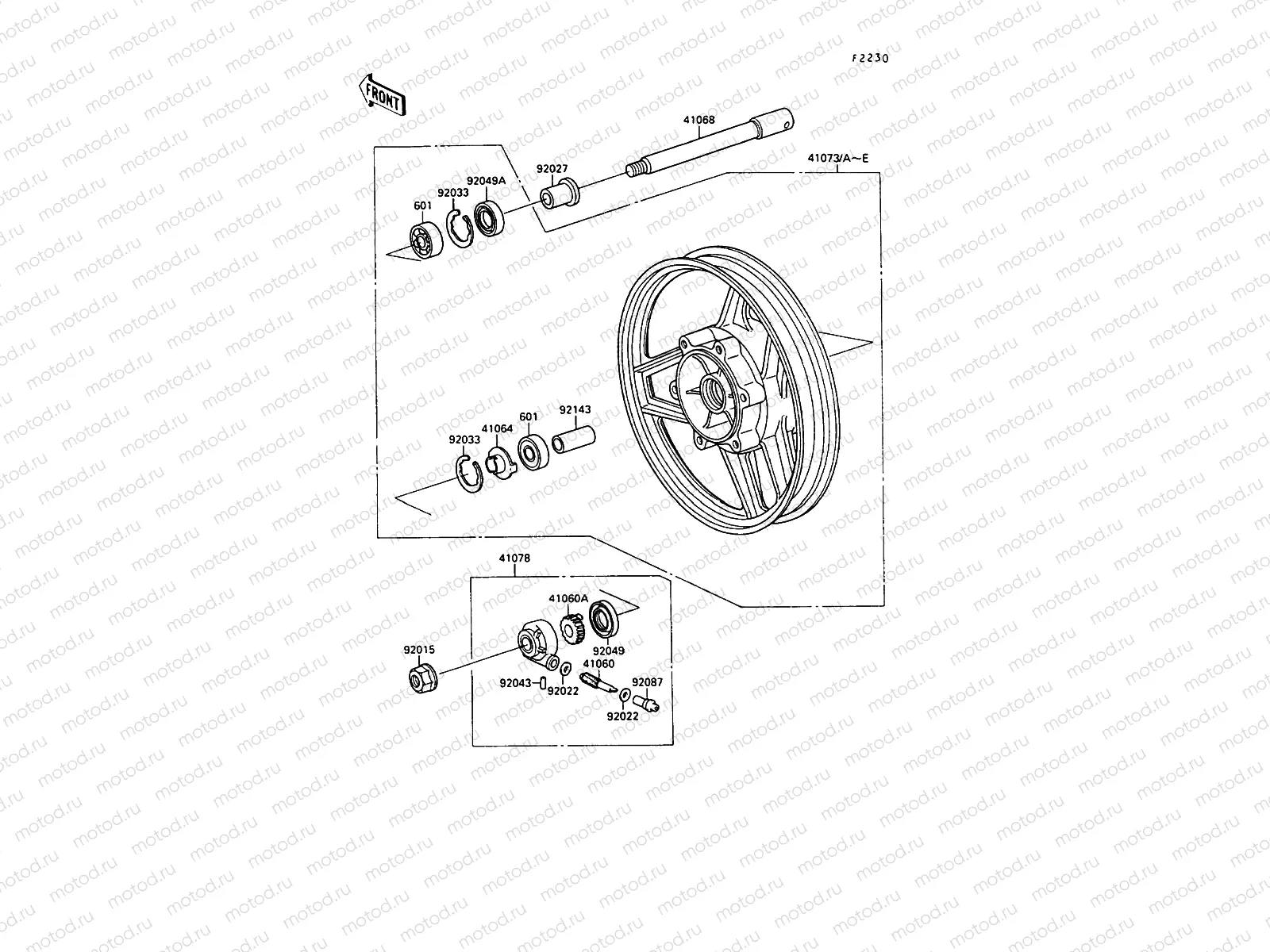 Front Hub