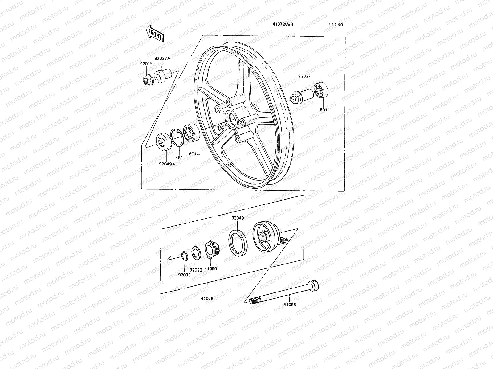 Front Hub