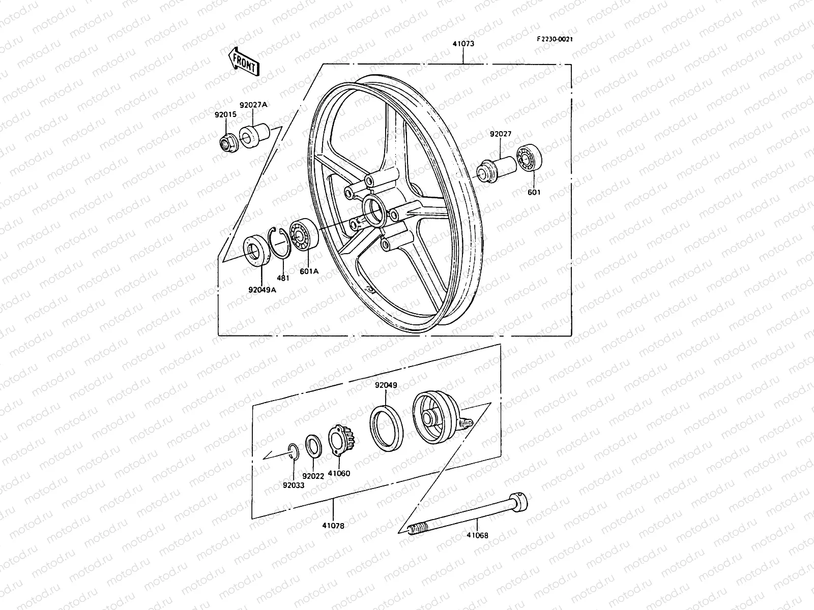 Front Hub