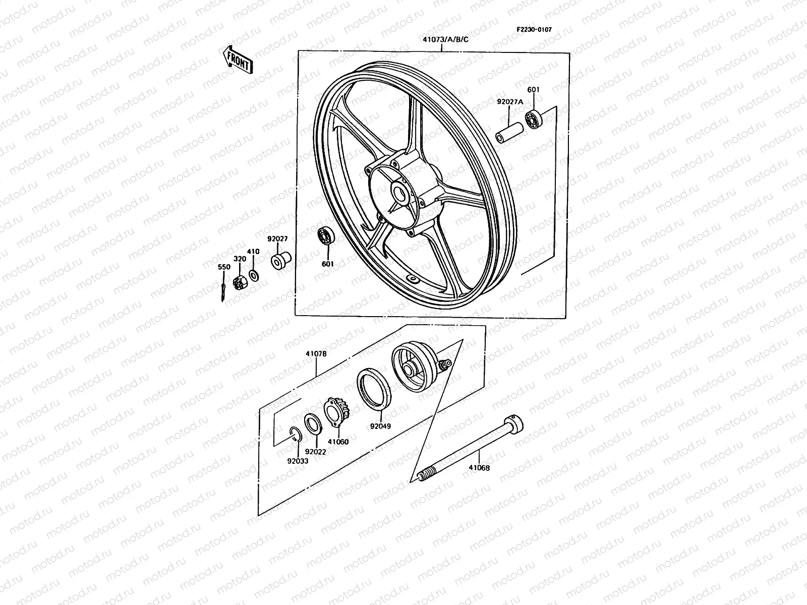 Front Hub