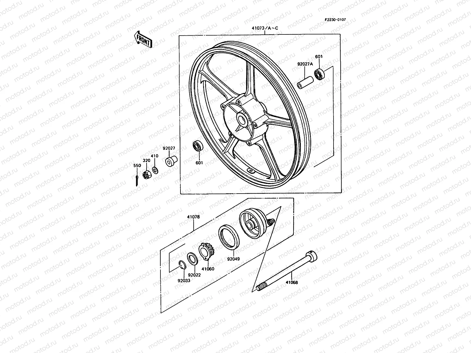 Front Hub