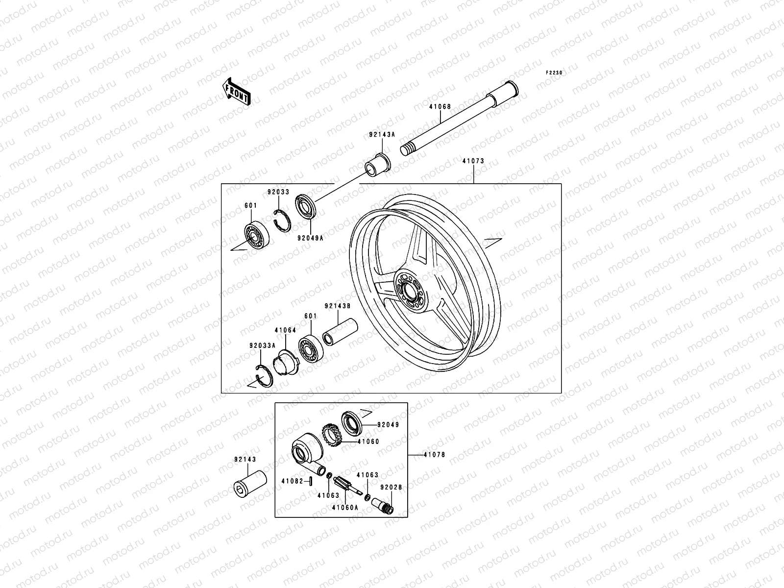 Front Hub