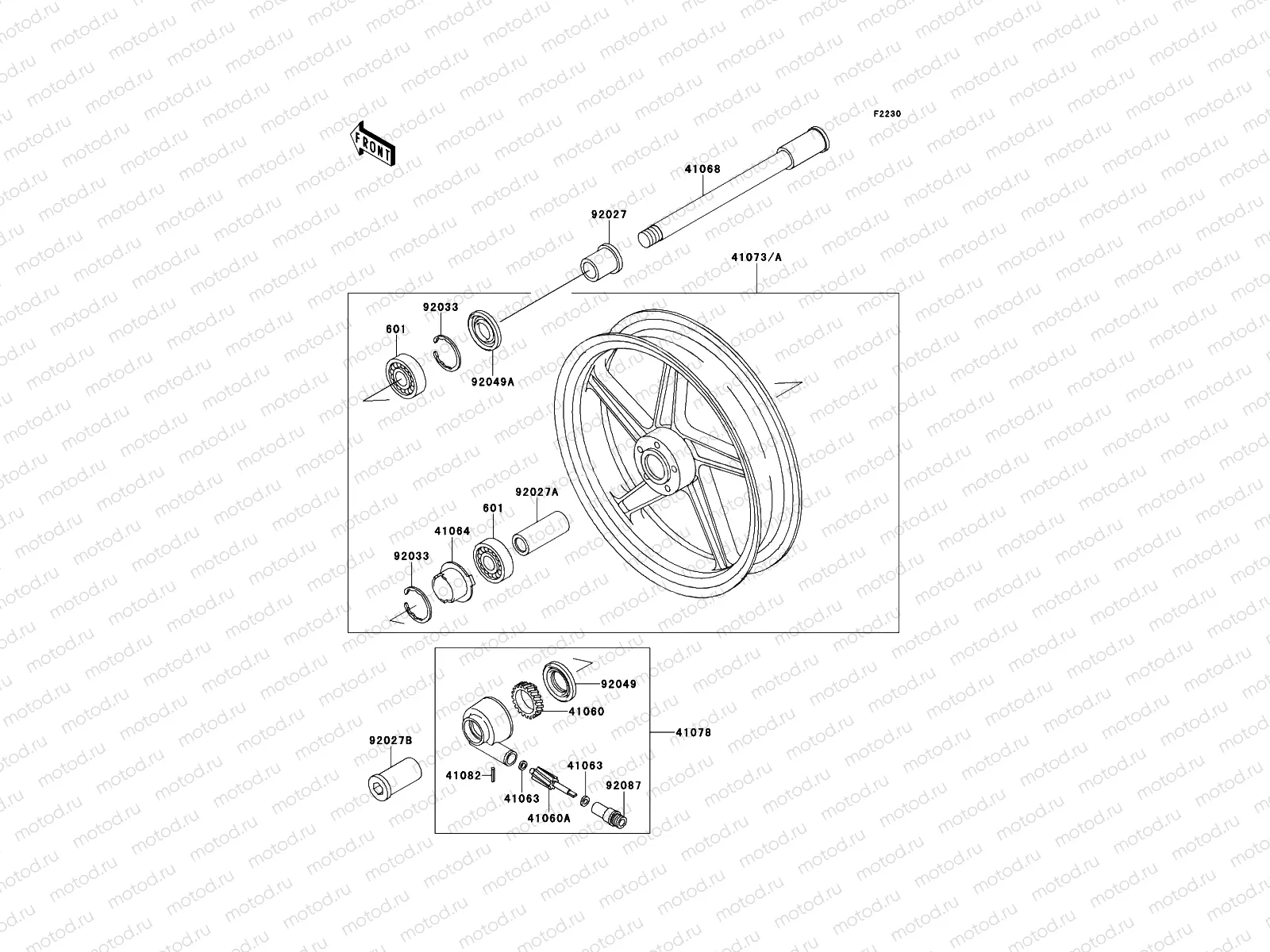 Front Hub