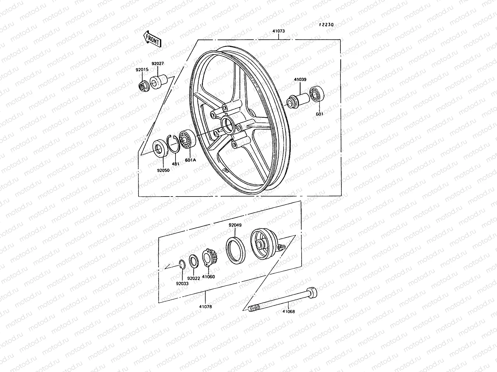 Front Hub