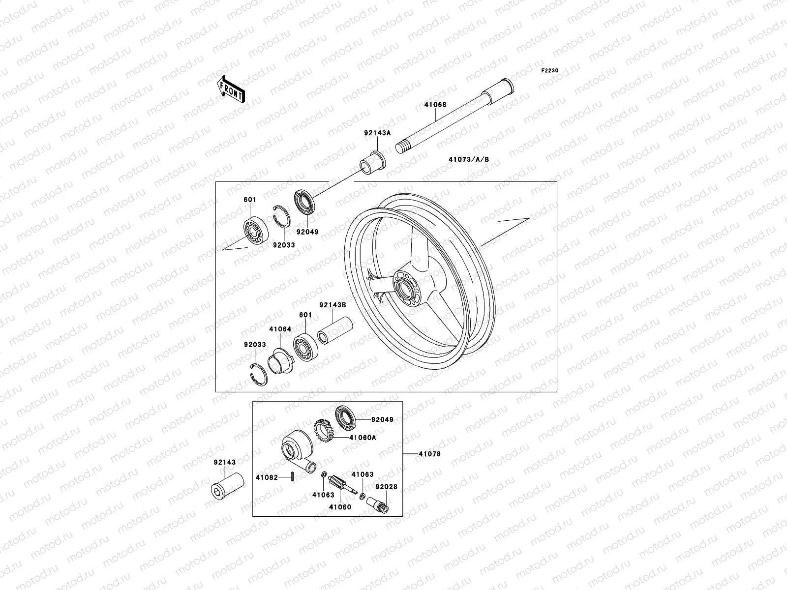 Front Hub