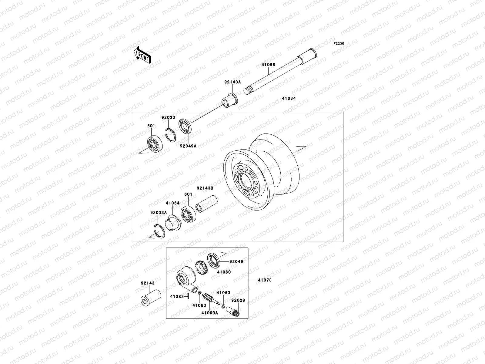 Front Hub