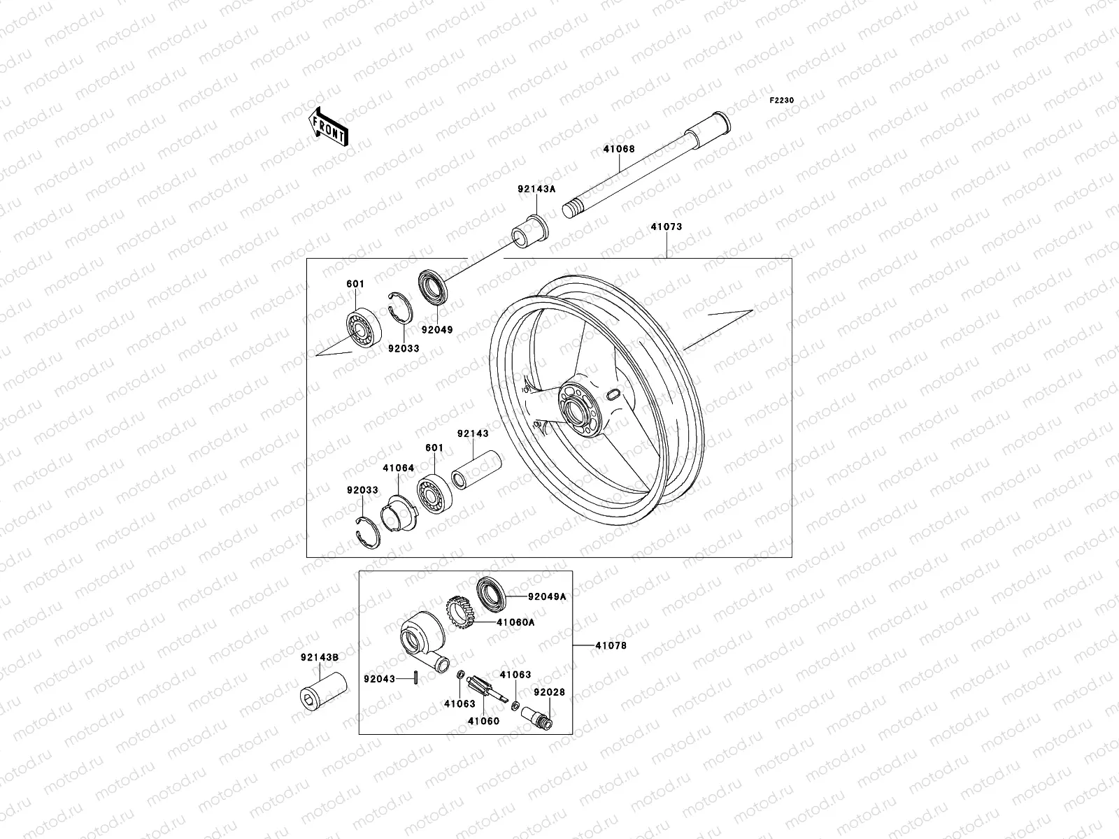 Front Hub