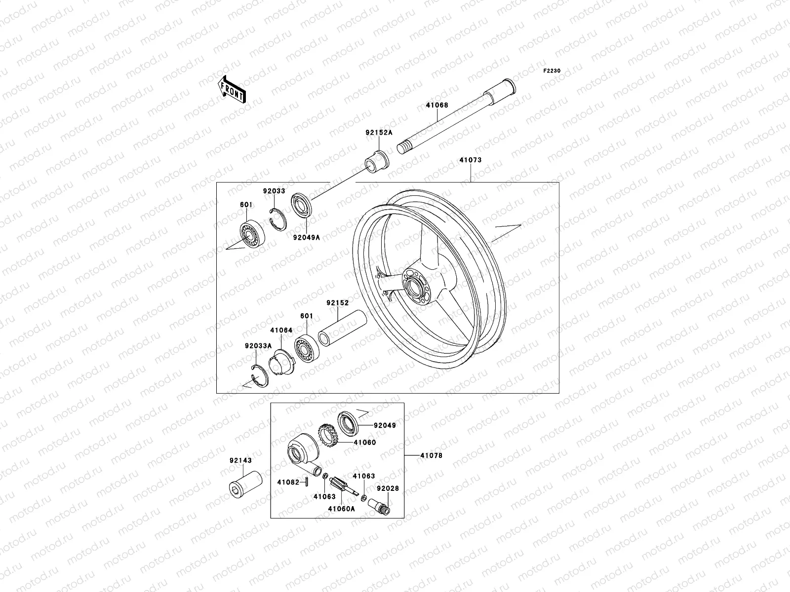Front Hub