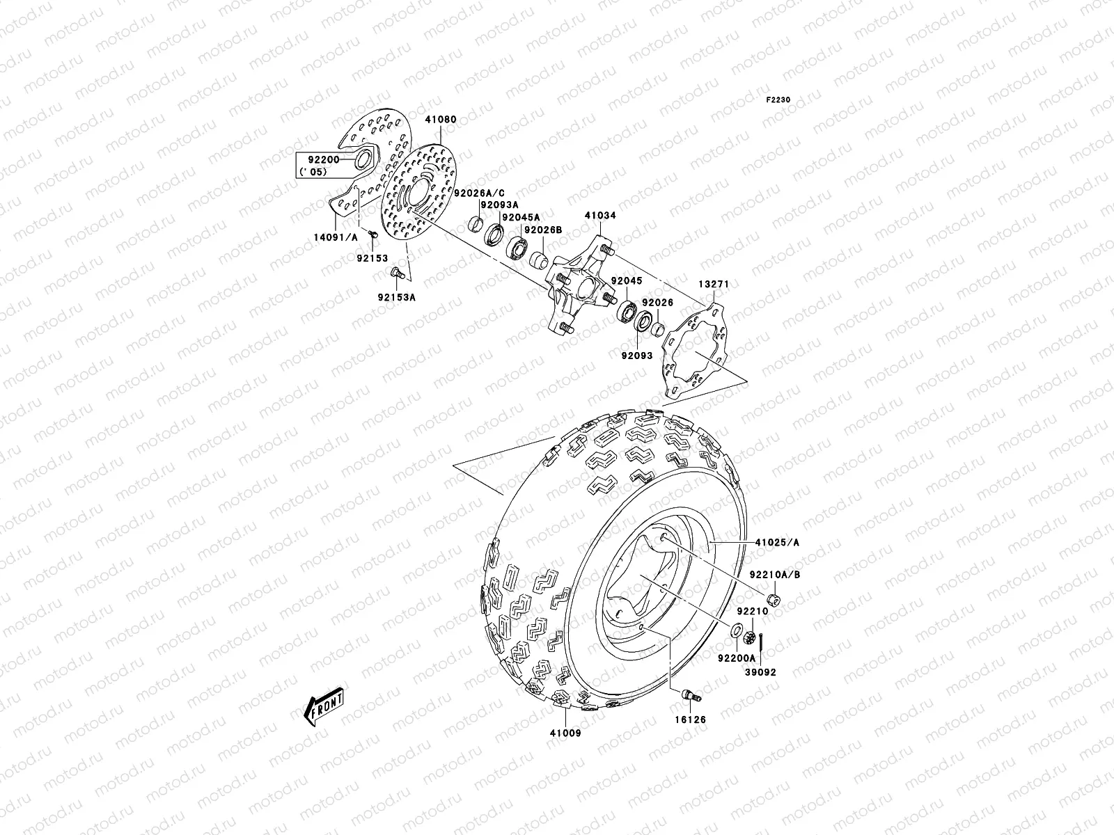 Front Hub