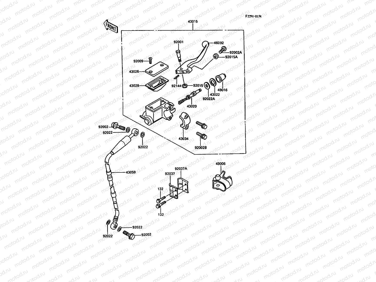 Front Master Cylinder