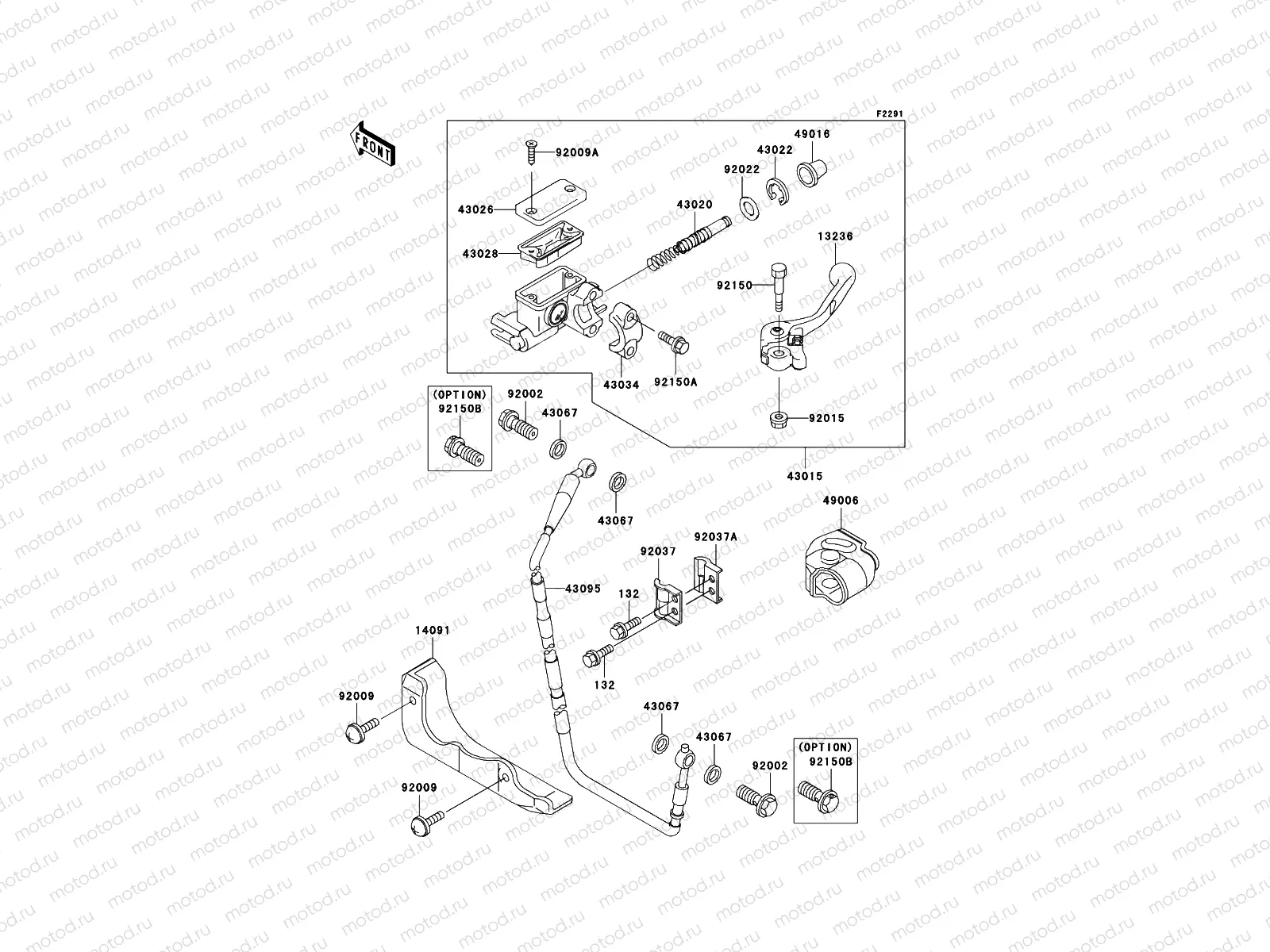 Front Master Cylinder