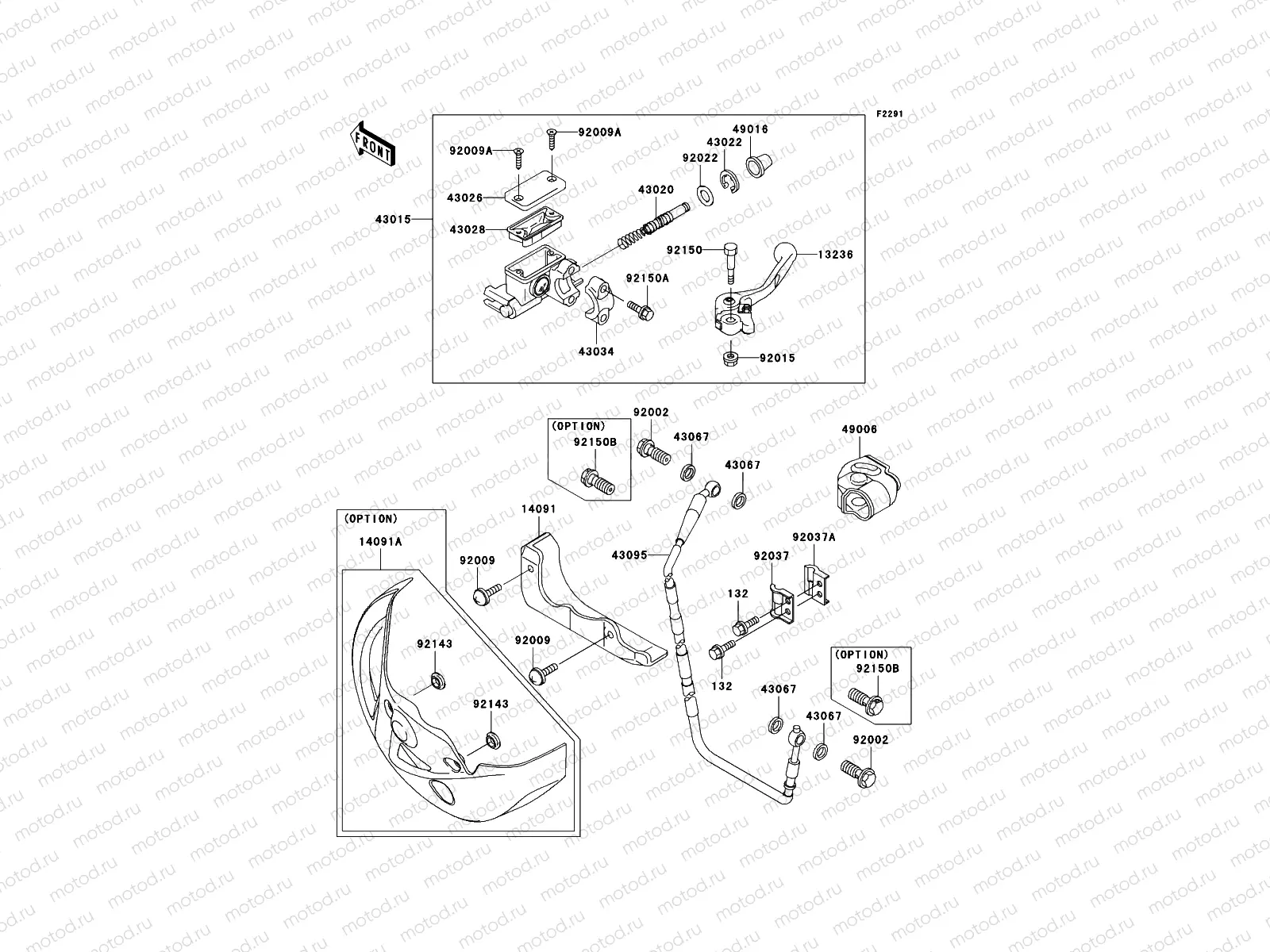 Front Master Cylinder