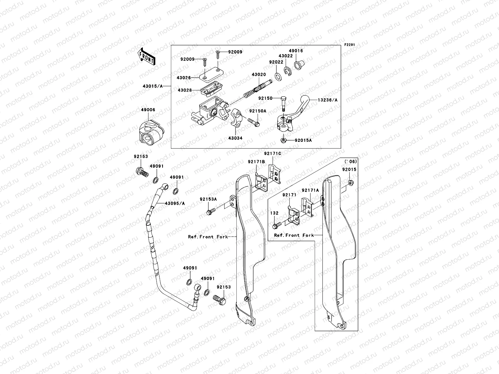 Front Master Cylinder
