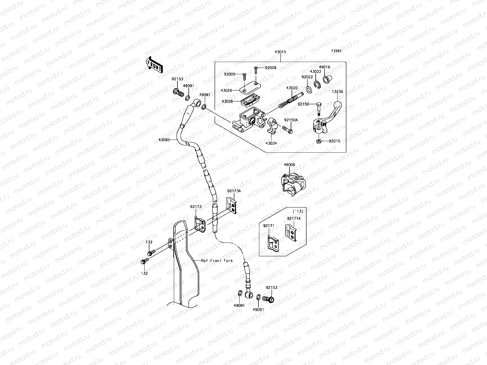 Front Master Cylinder