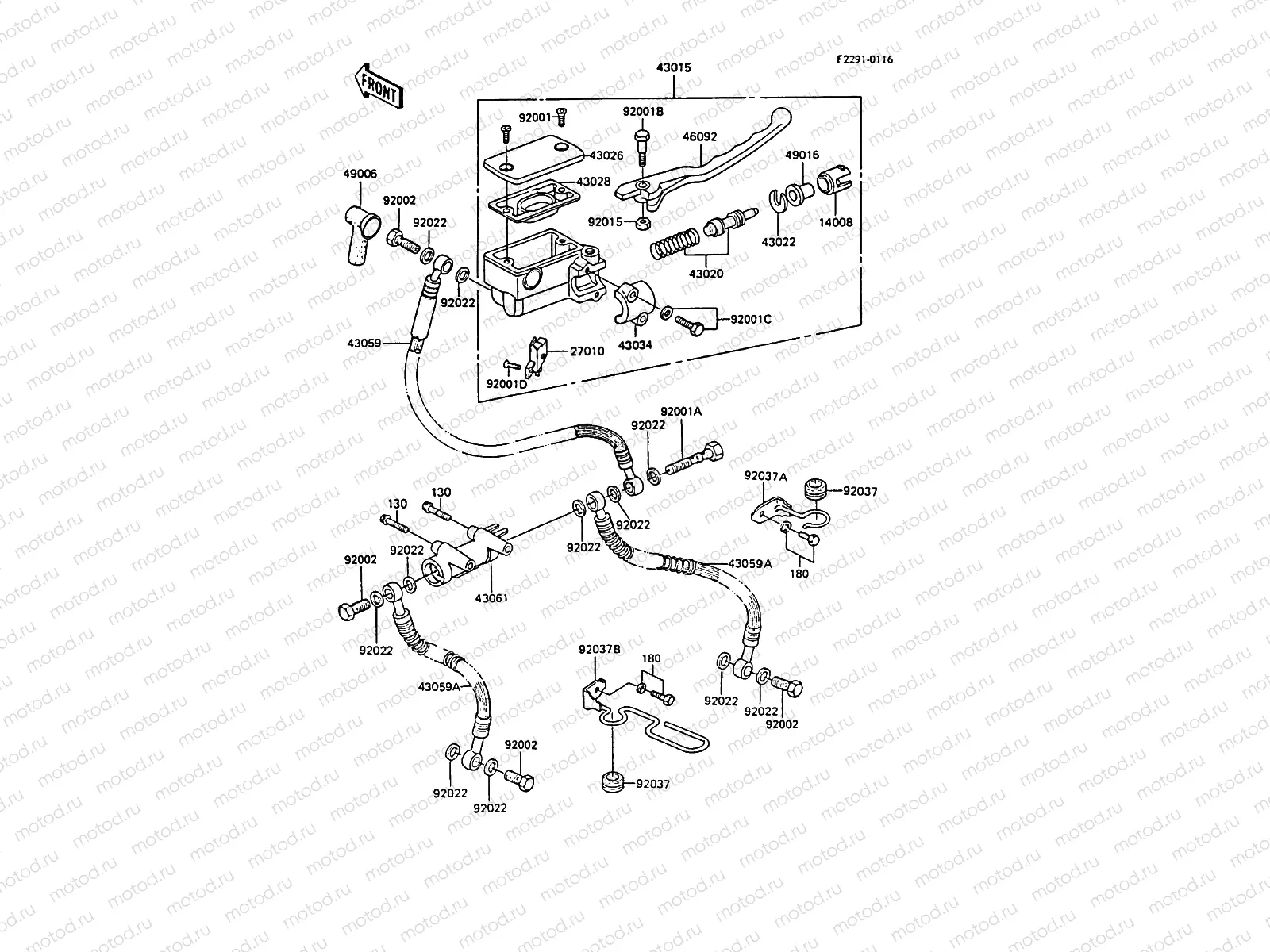 Front Master Cylinder