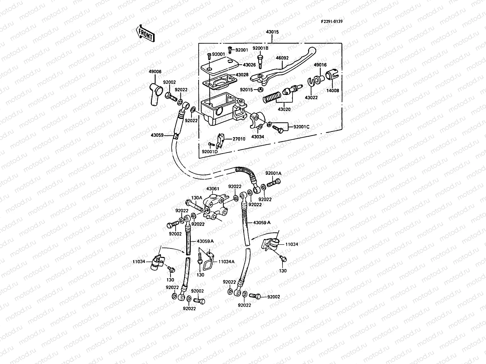 Front Master Cylinder