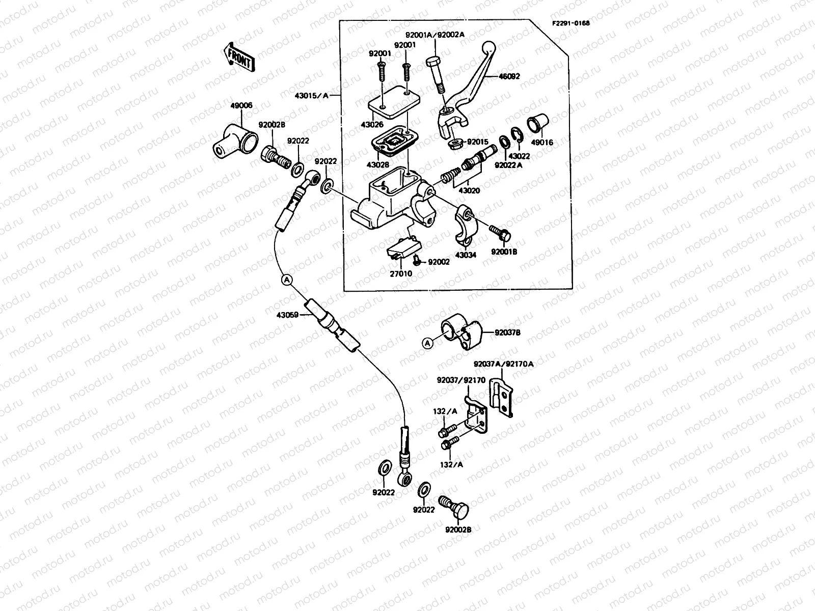 Front Master Cylinder