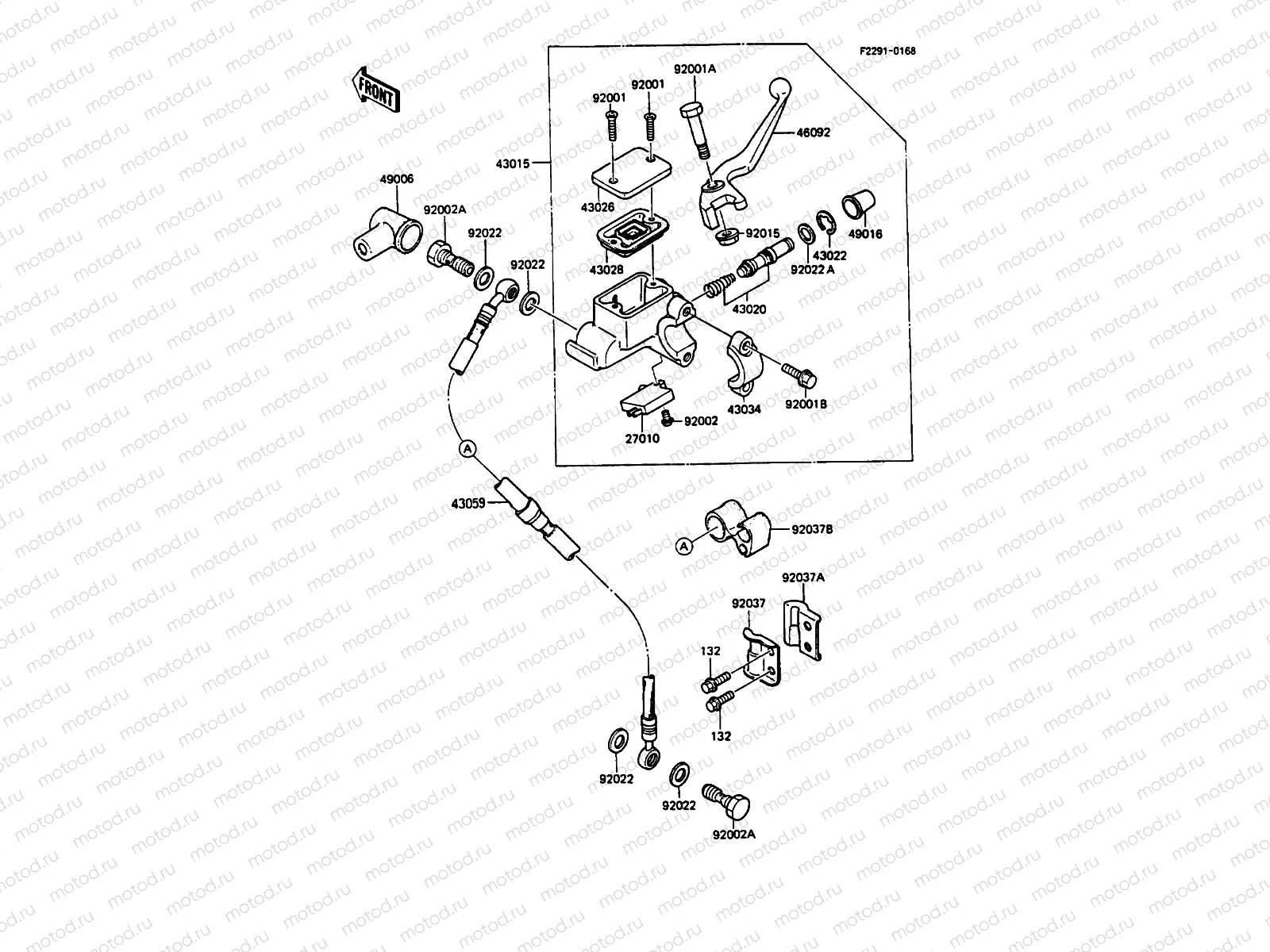 Front Master Cylinder