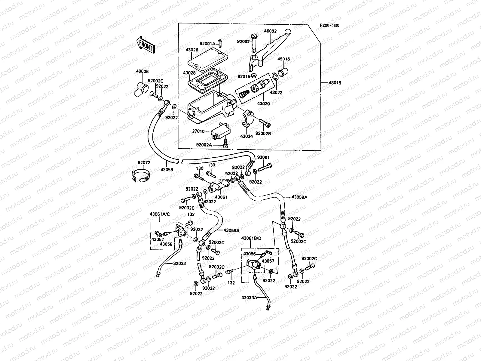 Front Master Cylinder
